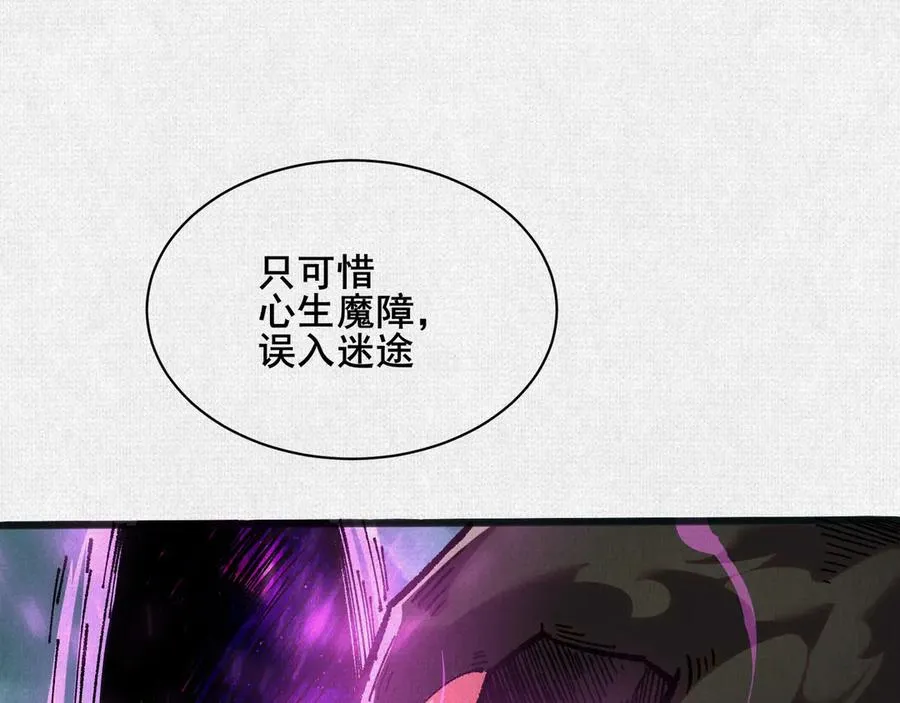 63 古地重现 第22页
