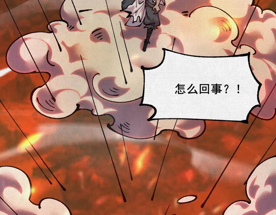 63 古地重现 第46页