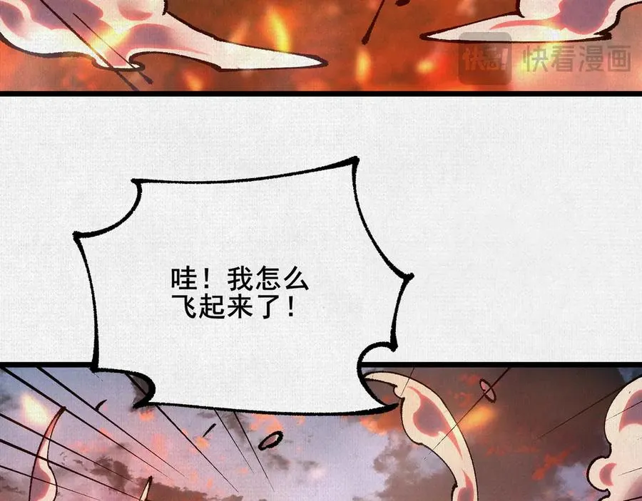 63 古地重现 第47页
