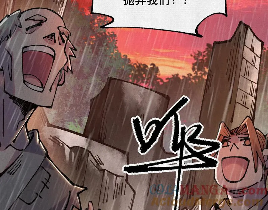 63 古地重现 第57页