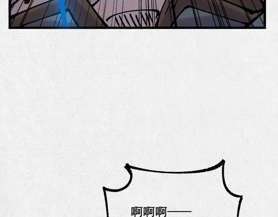 63 古地重现 第91页