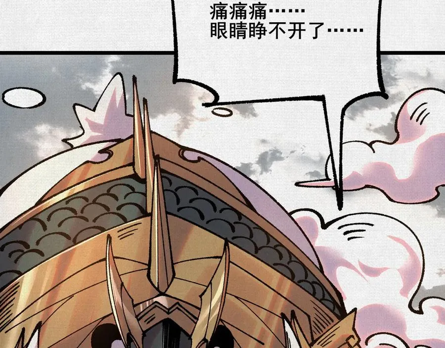 63 古地重现 第92页