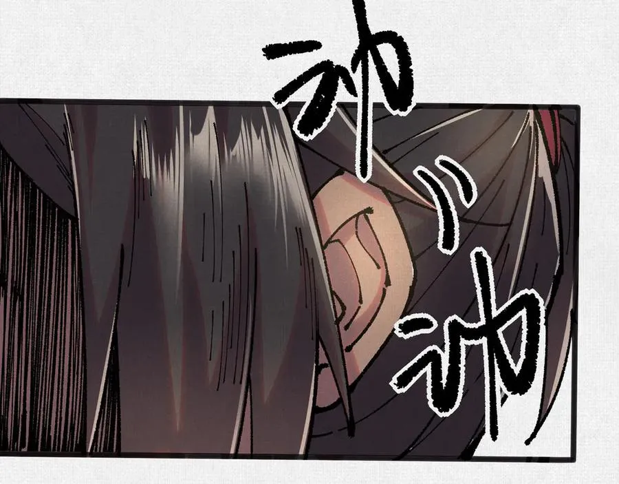 63 古地重现 第107页