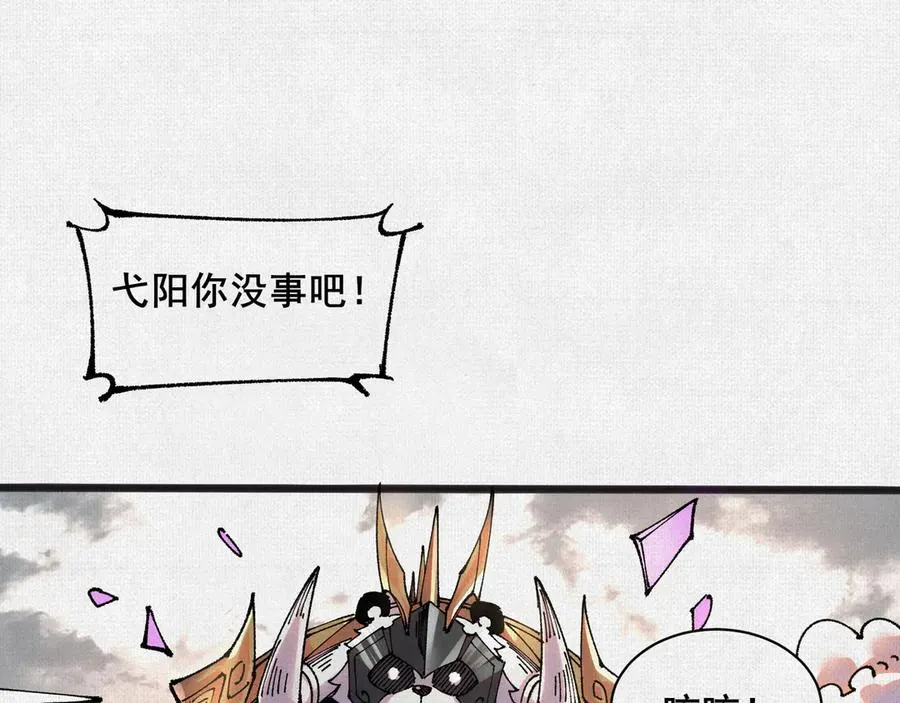 63 古地重现 第114页