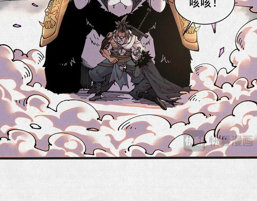 63 古地重现 第115页