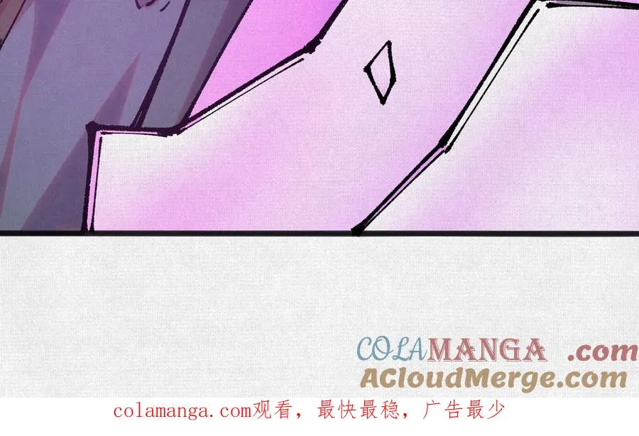 63 古地重现 第121页