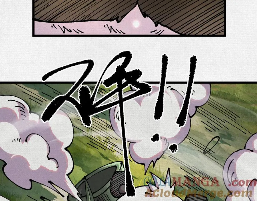 64 神铸部落 第25页