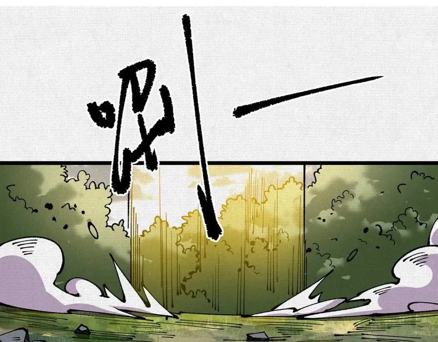 64 神铸部落 第42页