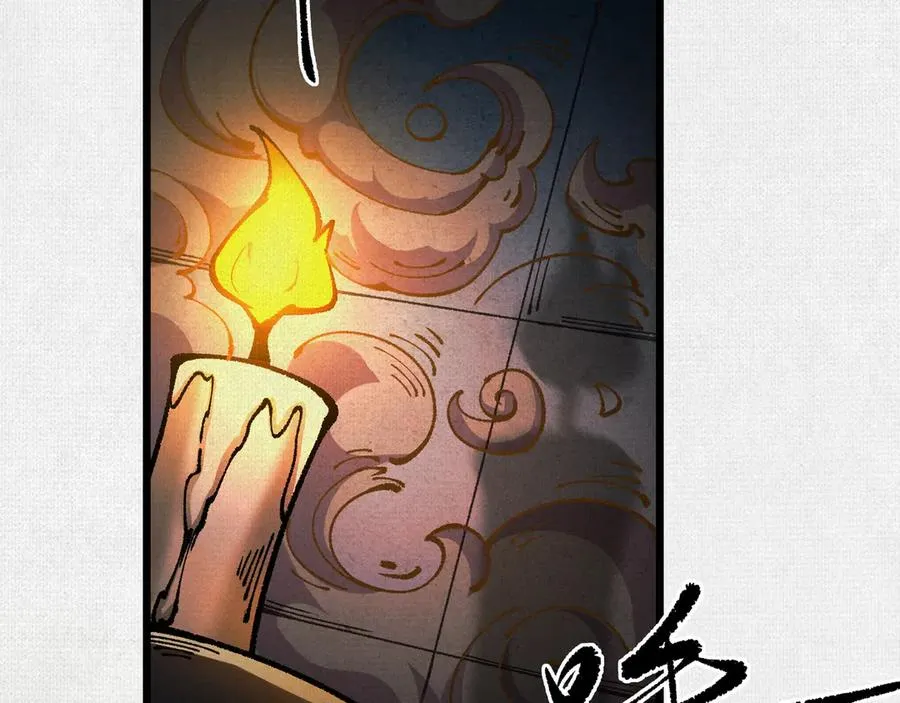 64 神铸部落 第44页