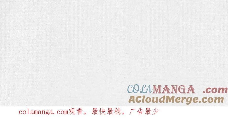 64 神铸部落 第97页