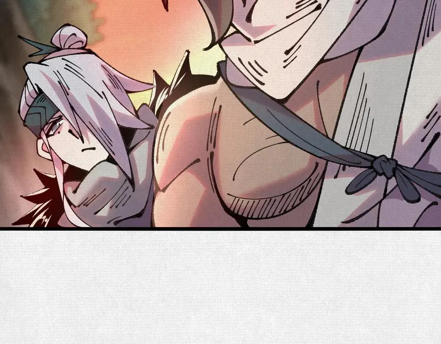 65 蓐收 第22页