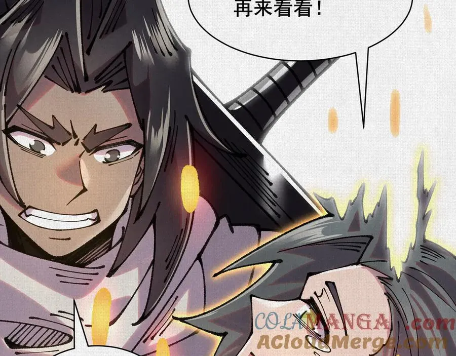 65 蓐收 第61页