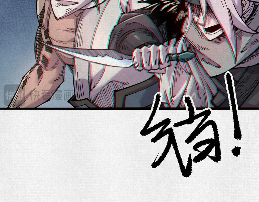 65 蓐收 第112页
