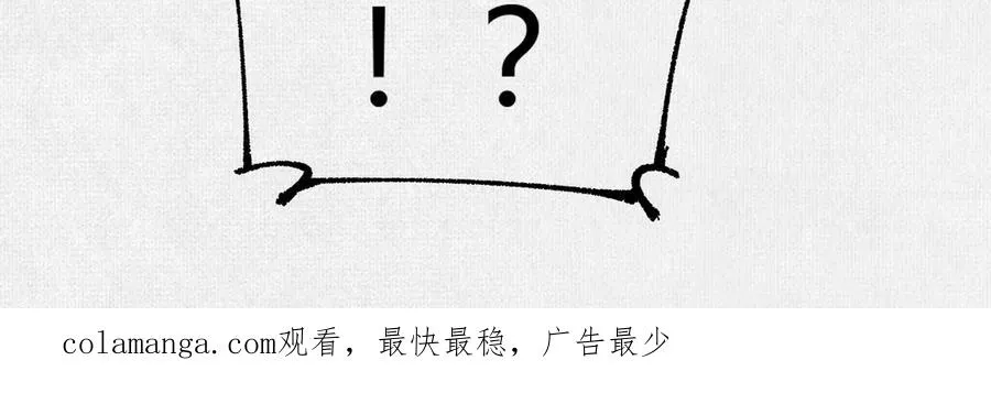 65 蓐收 第116页