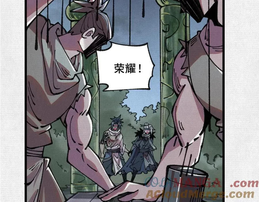 66 无尽循环 第5页