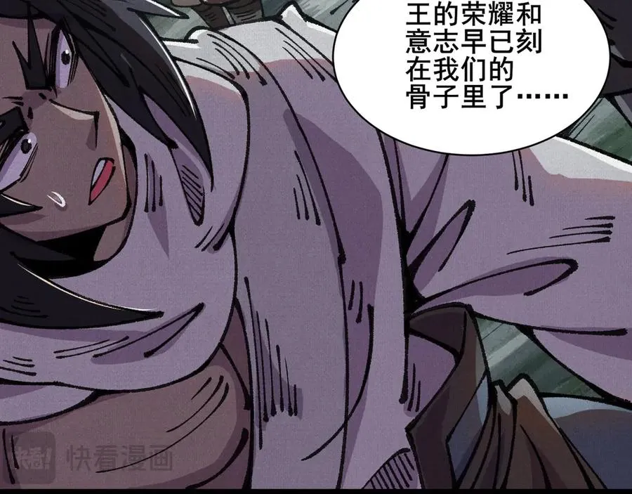 66 无尽循环 第10页