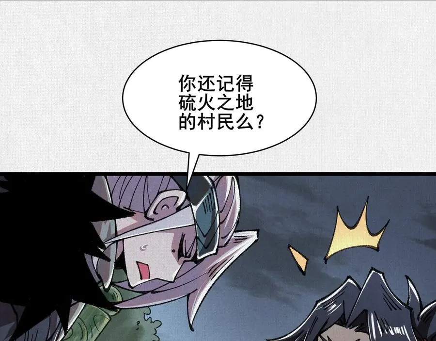 66 无尽循环 第11页