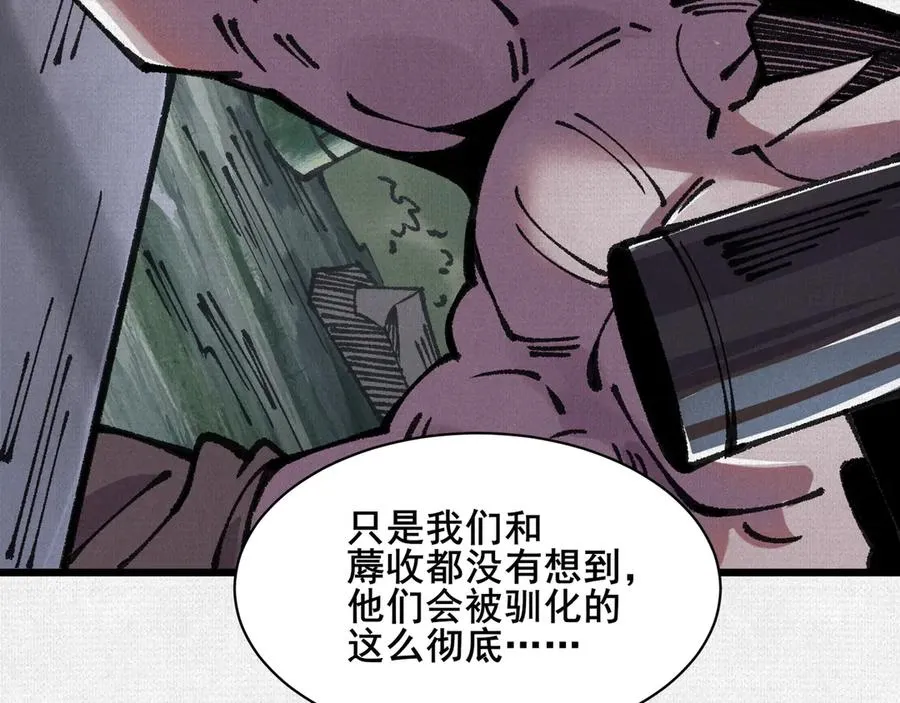 66 无尽循环 第15页