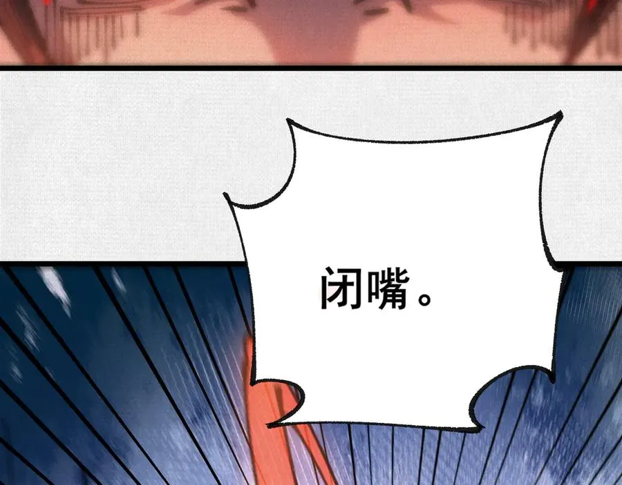 66 无尽循环 第20页