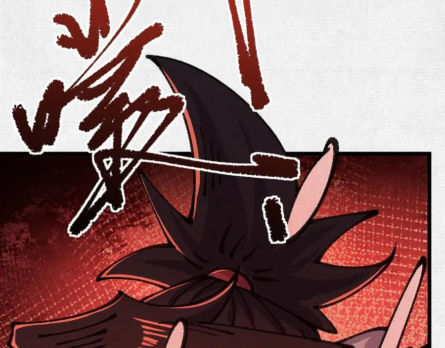 66 无尽循环 第24页