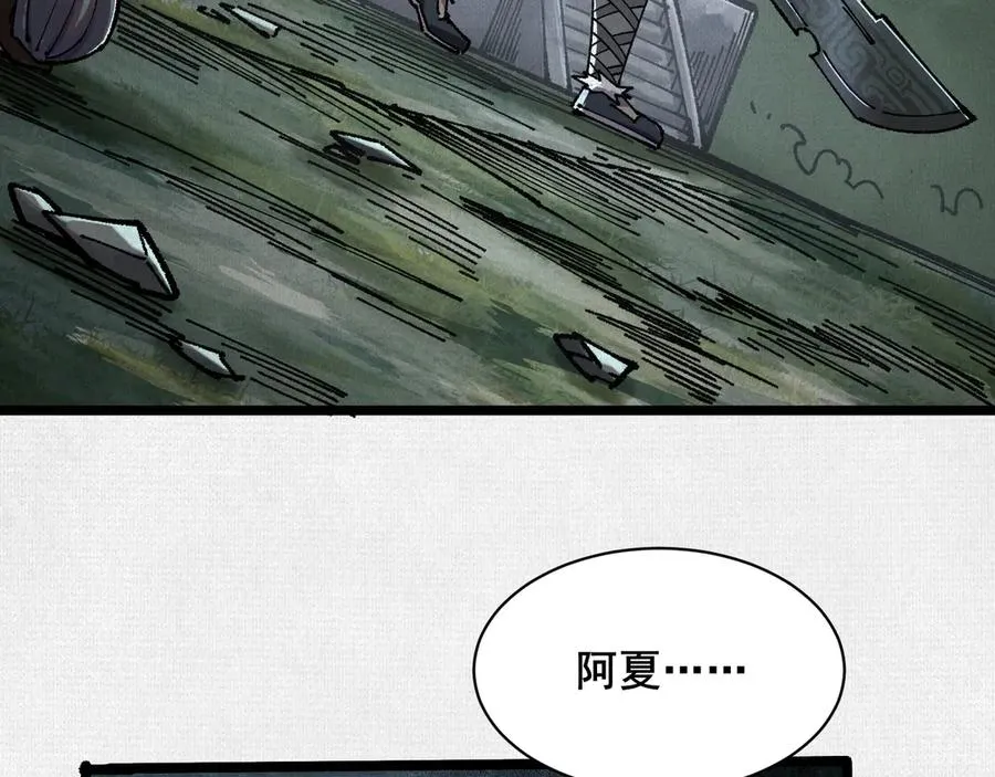 66 无尽循环 第31页