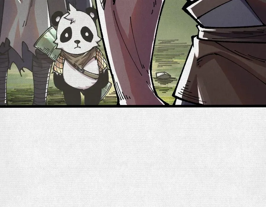 66 无尽循环 第46页