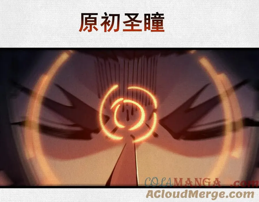 66 无尽循环 第53页