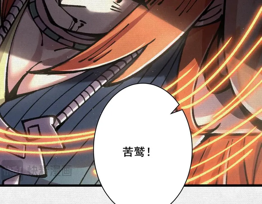 66 无尽循环 第63页