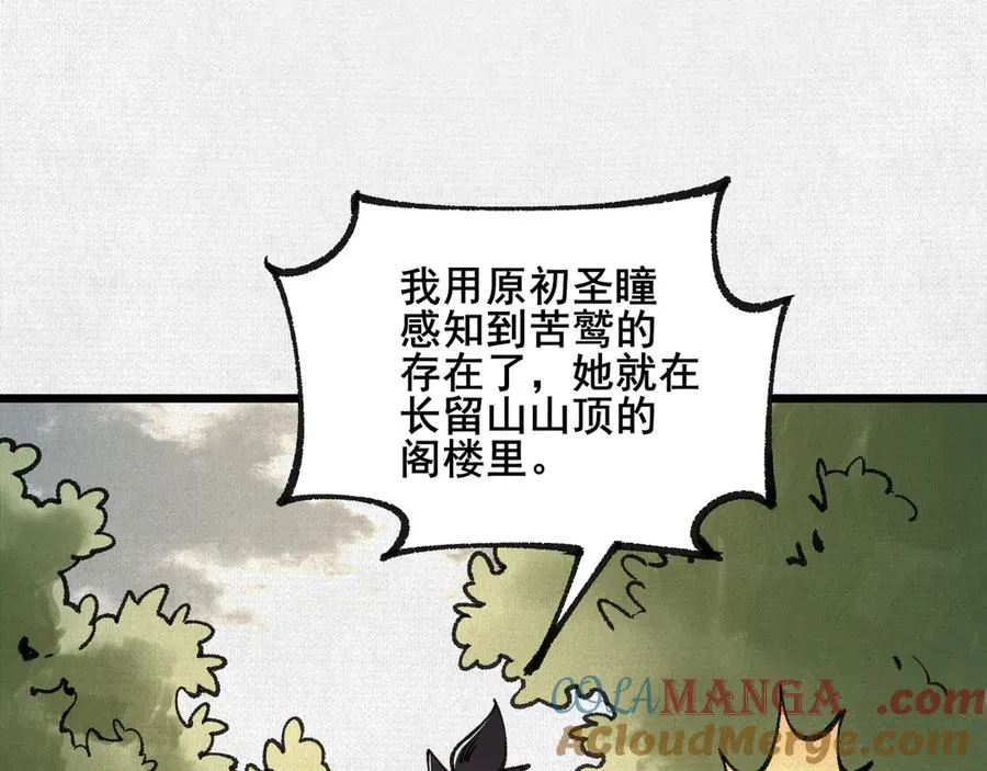 66 无尽循环 第65页