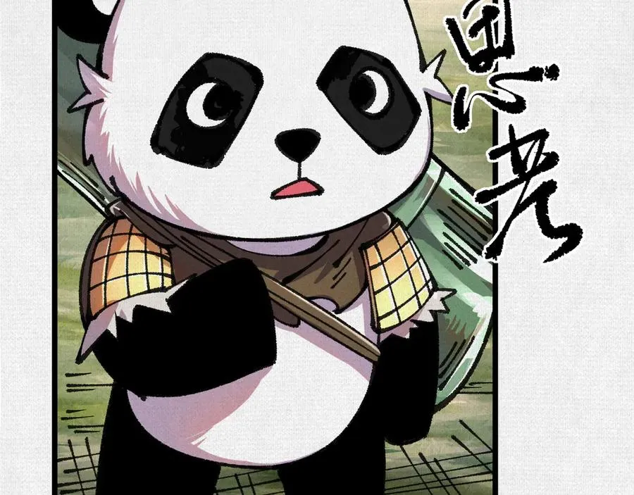 66 无尽循环 第68页