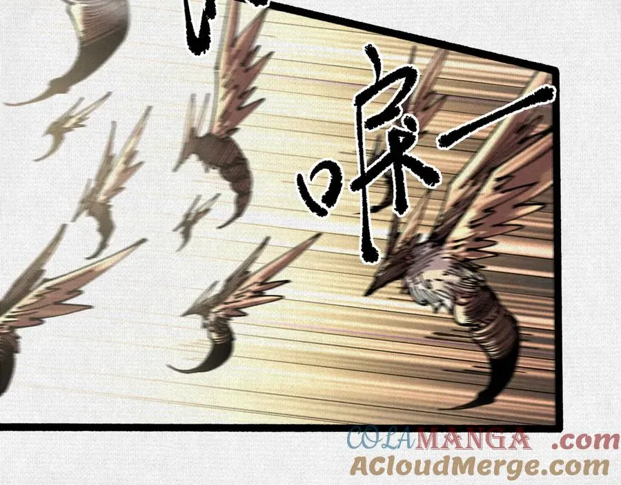 66 无尽循环 第85页