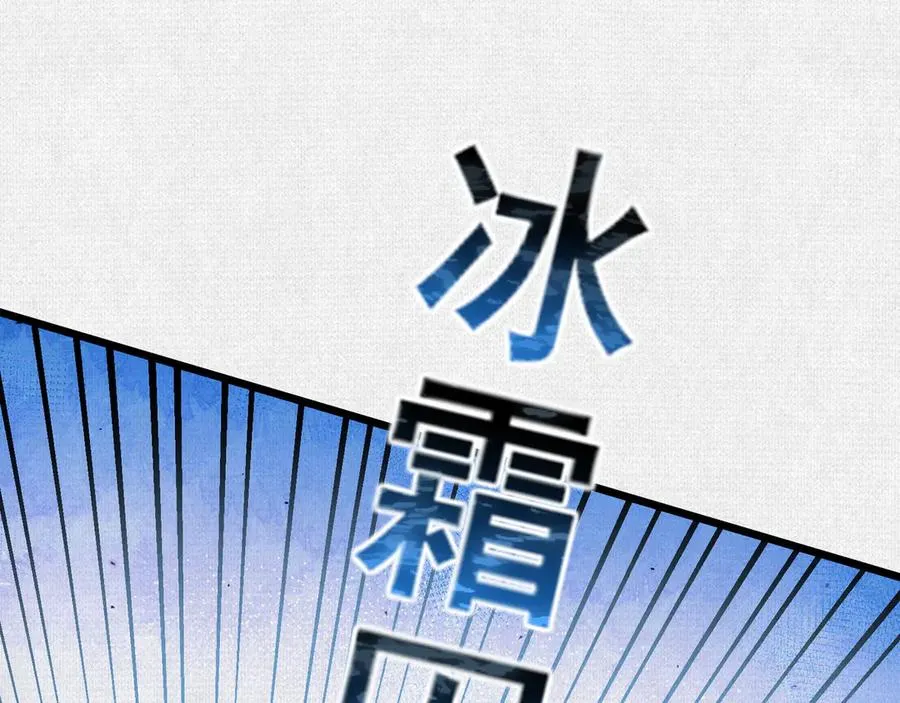 66 无尽循环 第92页