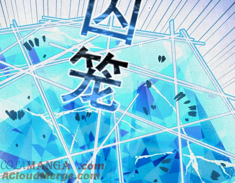 66 无尽循环 第93页