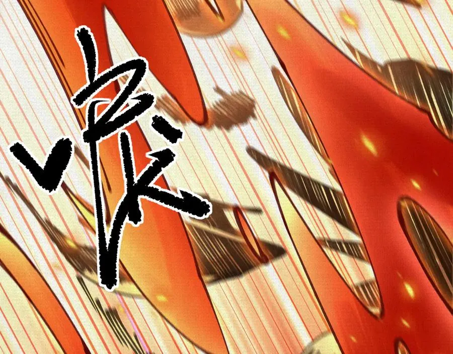 66 无尽循环 第102页