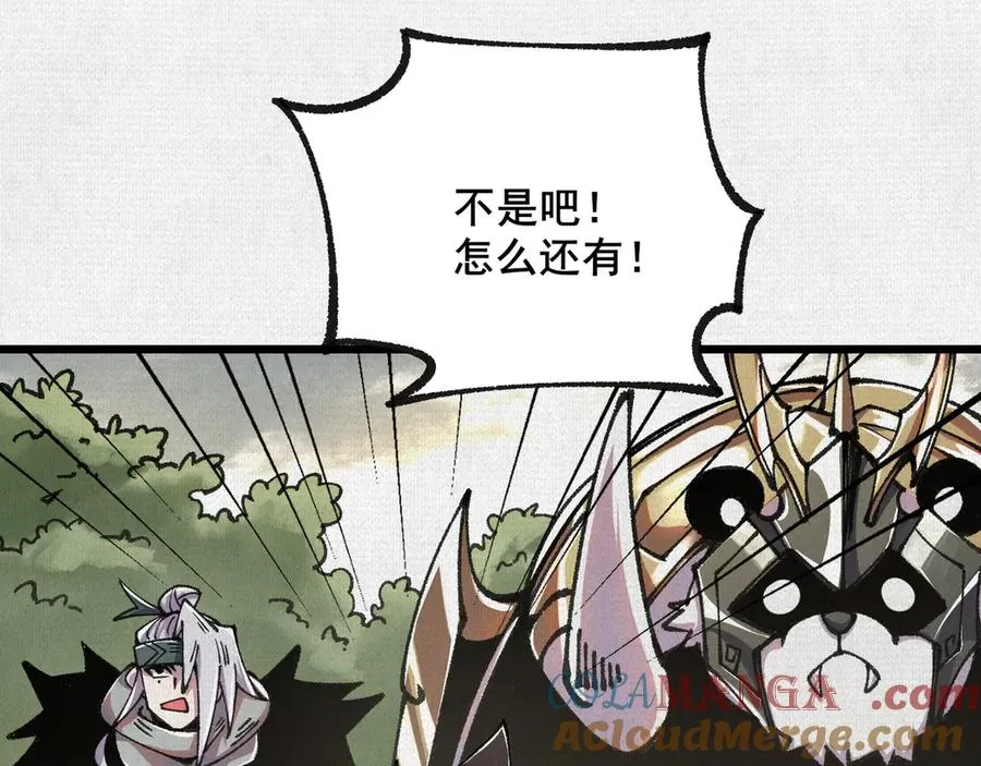 66 无尽循环 第109页