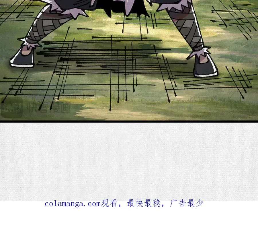 66 无尽循环 第111页
