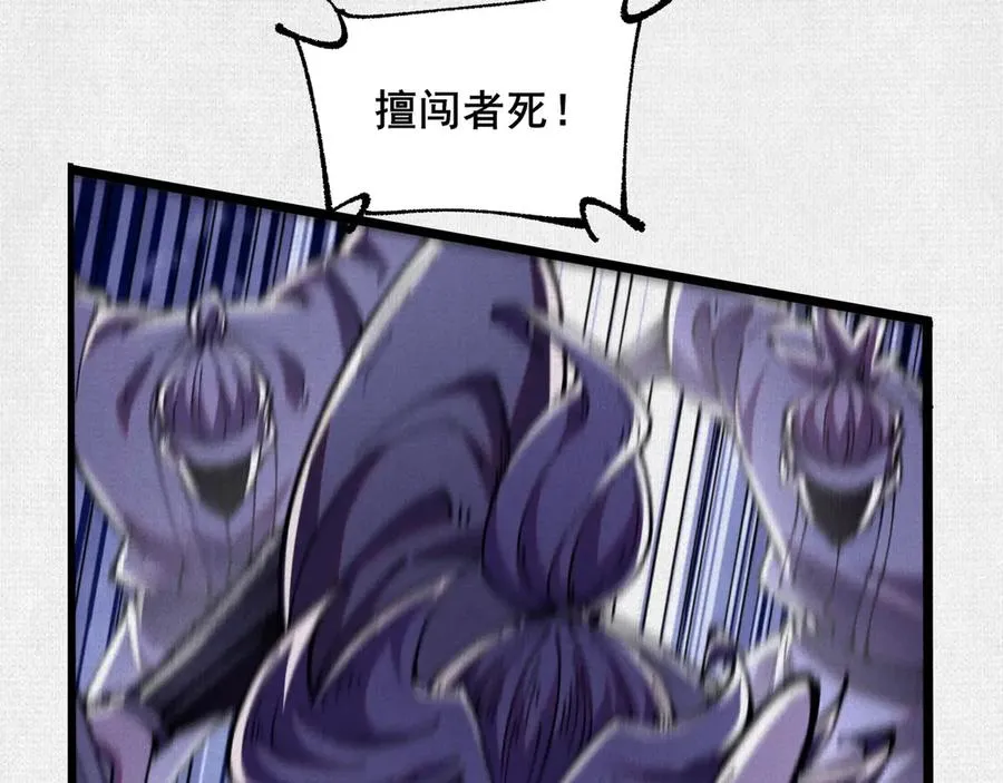67 破阵 第31页