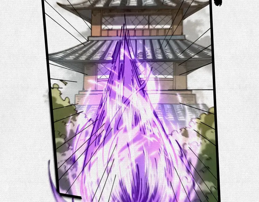 67 破阵 第39页