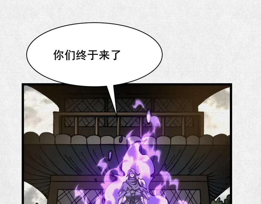 67 破阵 第44页