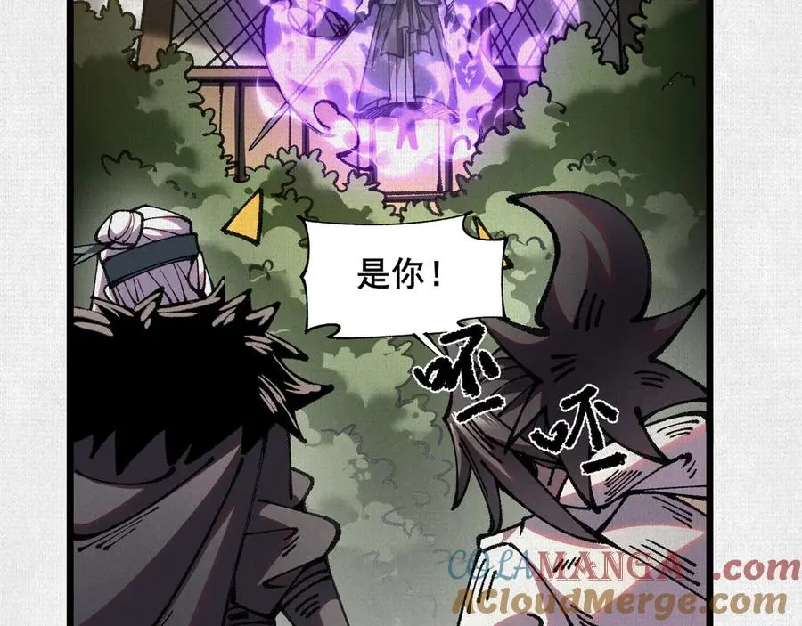 67 破阵 第45页