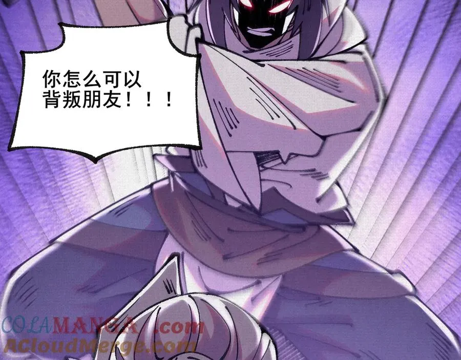 67 破阵 第61页