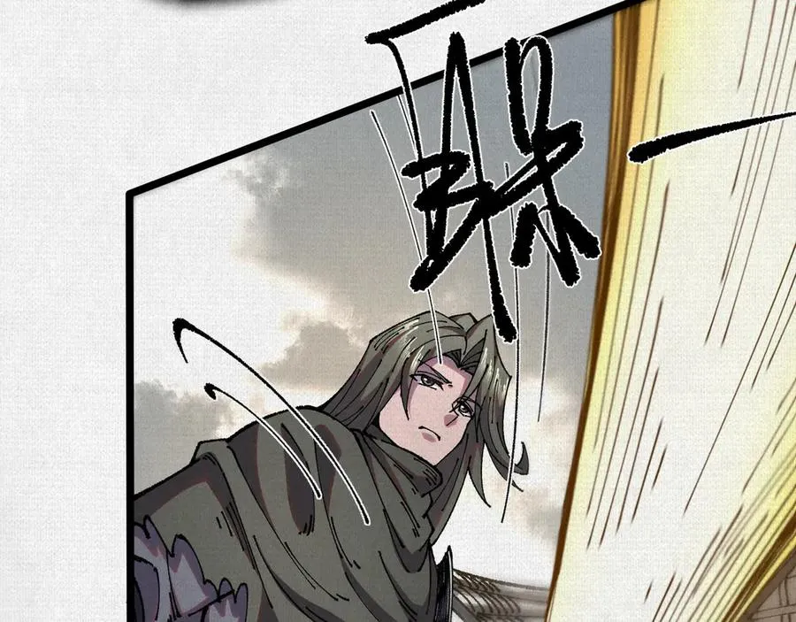 67 破阵 第74页