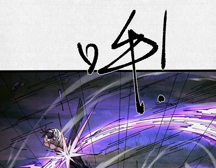 67 破阵 第82页