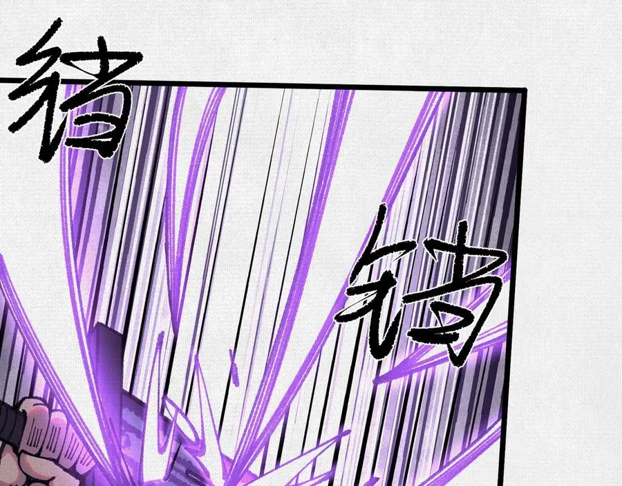 67 破阵 第91页