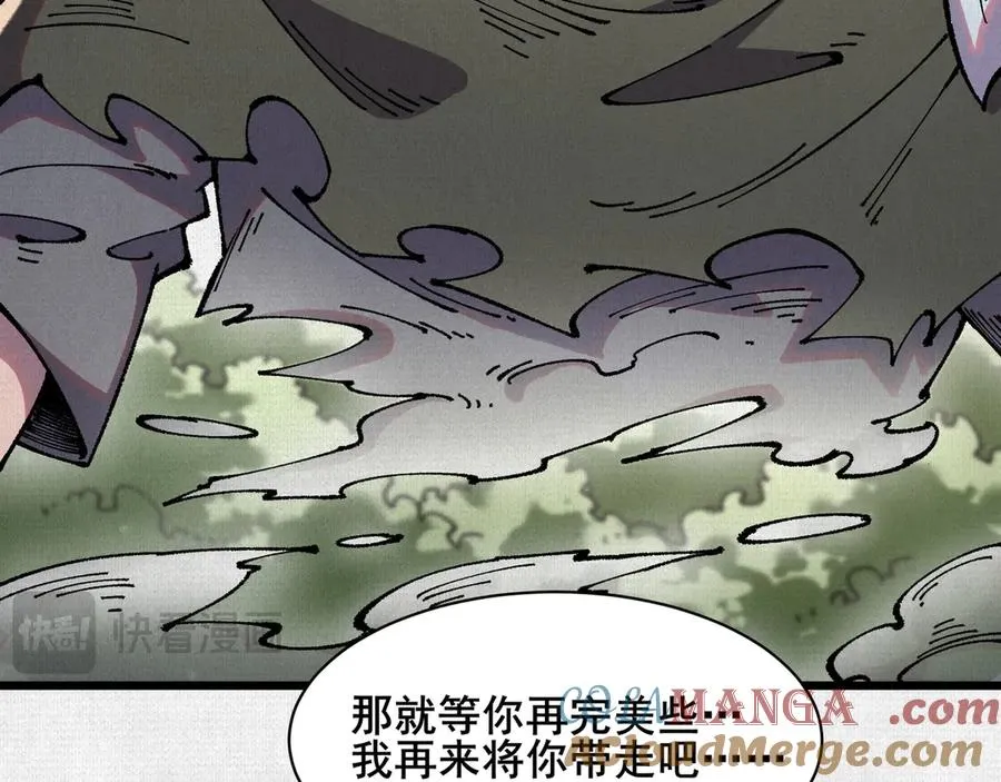 67 破阵 第113页