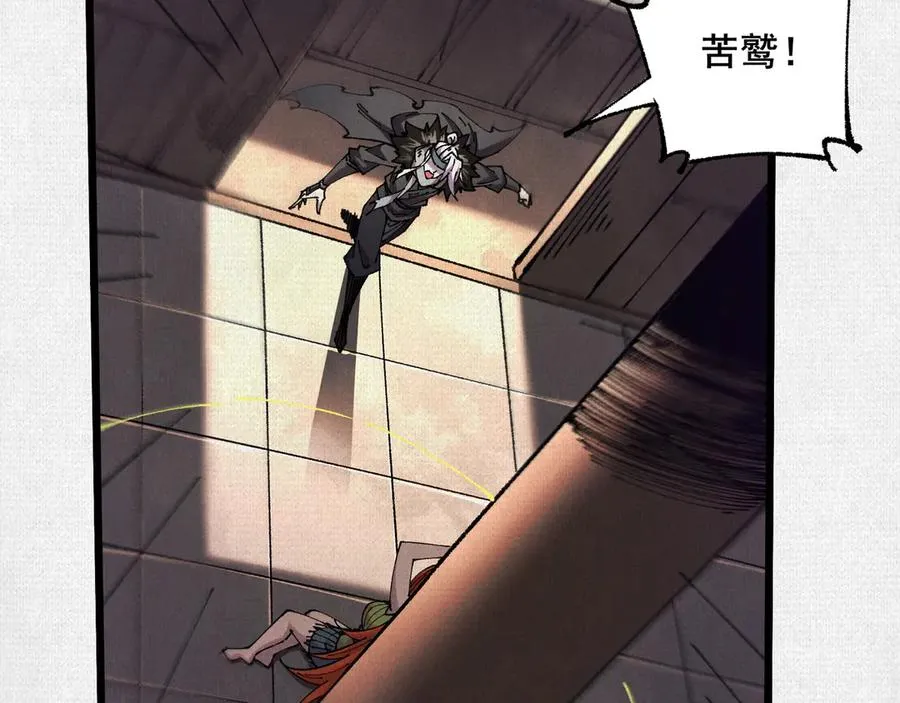 67 破阵 第116页