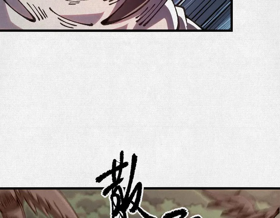 68 道歉要当面说 第8页