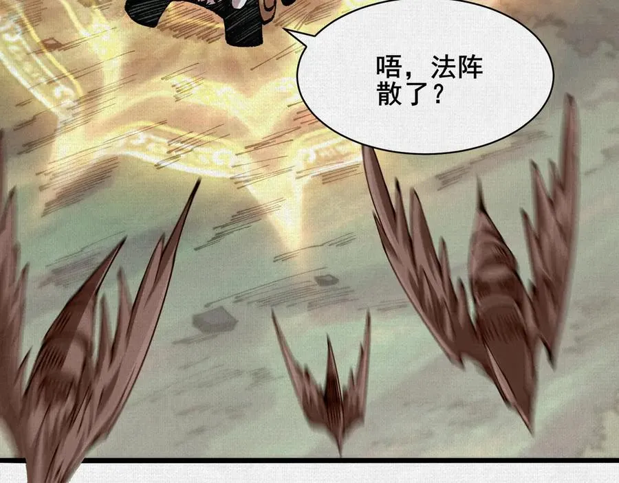 68 道歉要当面说 第10页