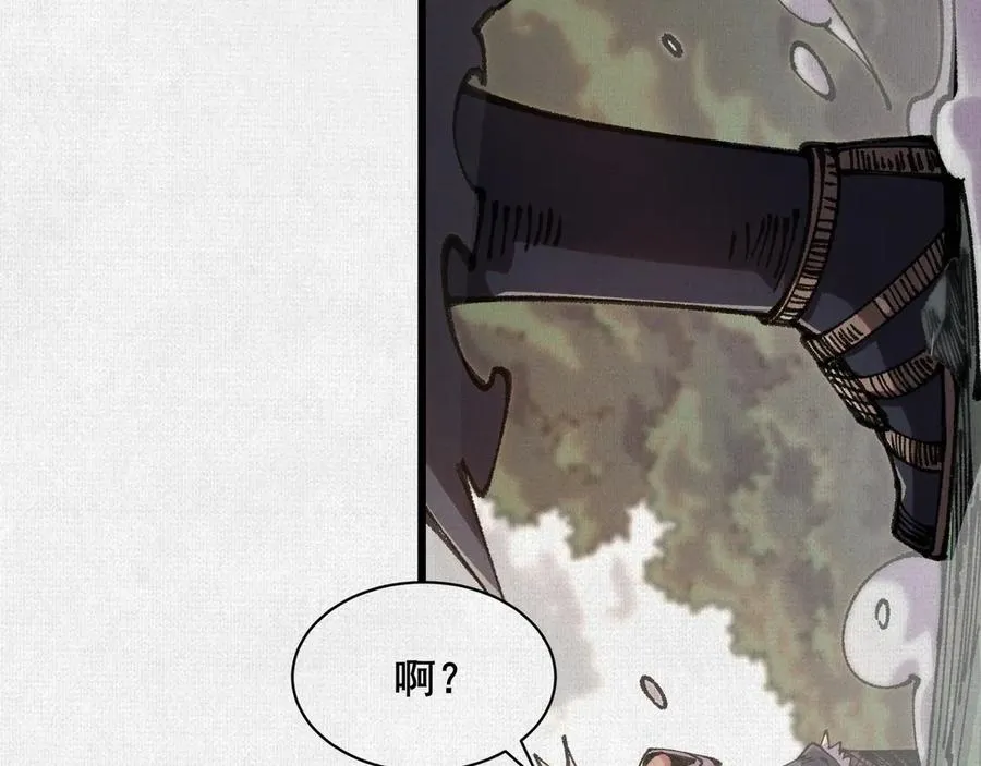 68 道歉要当面说 第12页