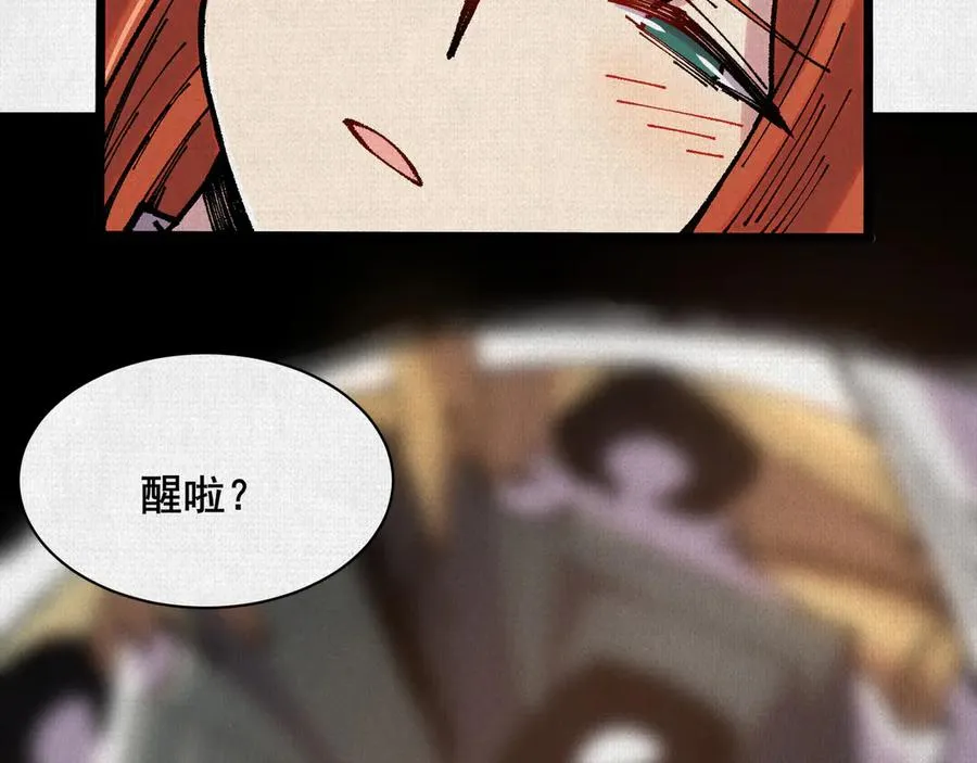 68 道歉要当面说 第24页